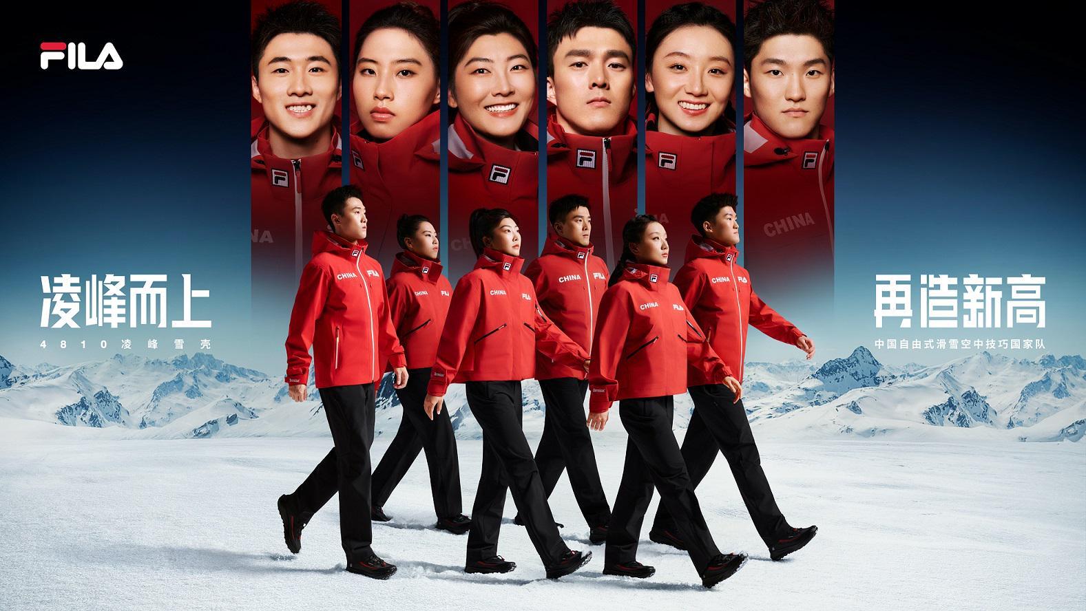 半岛体育-潮讯 | FILA与国家队同赴2026冰雪盛会，PGI力促铂金首饰消费升级，徐福记新年糖花车“巡沪”，HOURGLASS发布主题纪录片